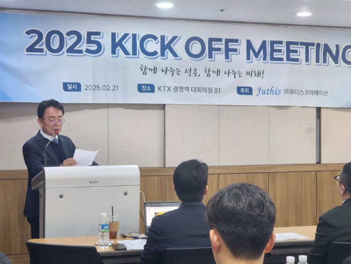 KakaoTalk_20250224_171921333_07.jpg