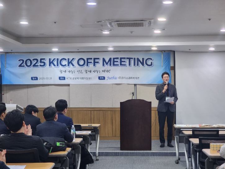 KakaoTalk_20250224_171915669_25.jpg