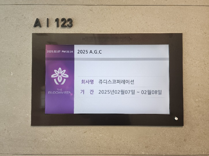 KakaoTalk_20250210_113639857_20.jpg