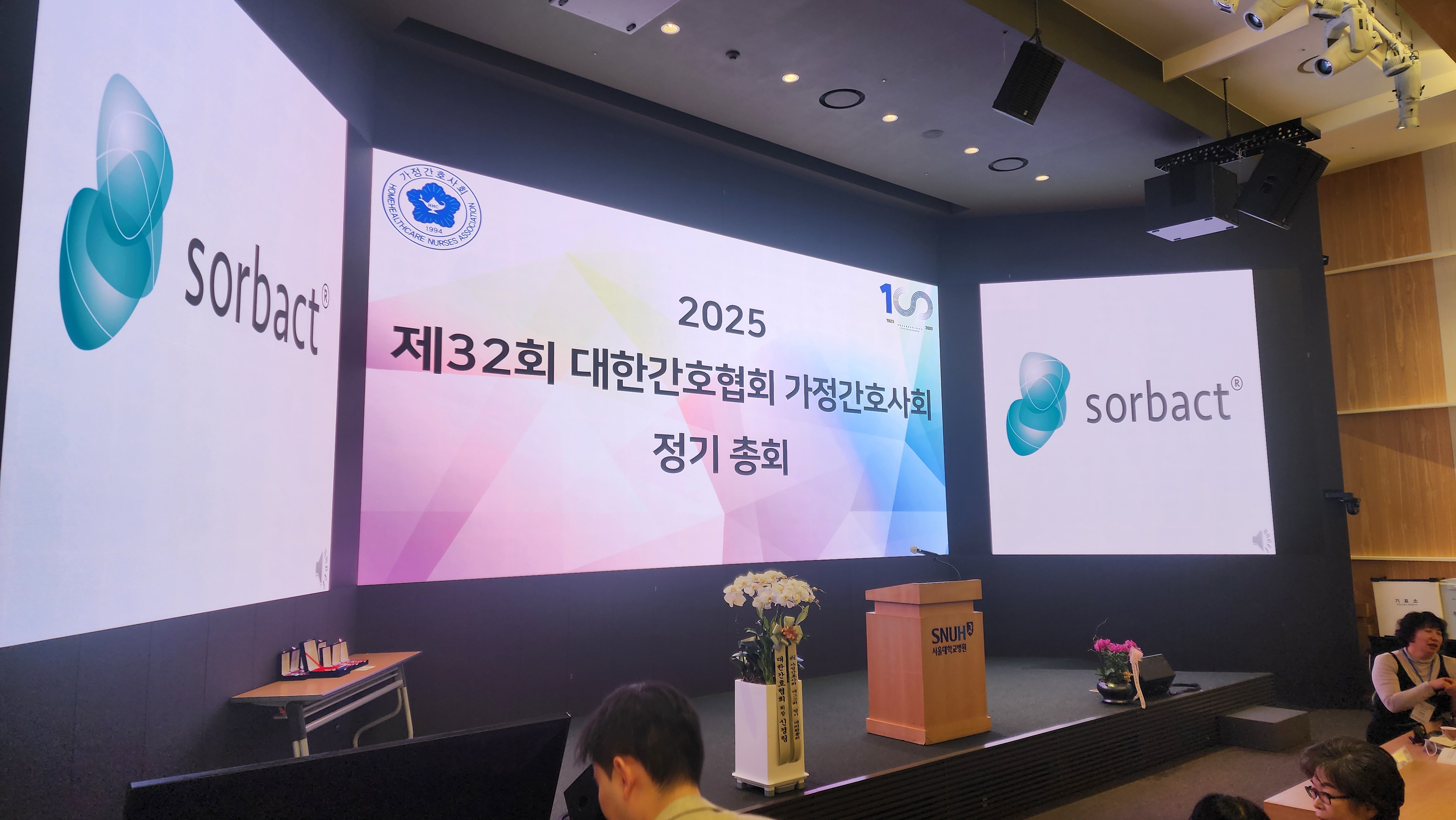 KakaoTalk_20250402_102514653.jpg