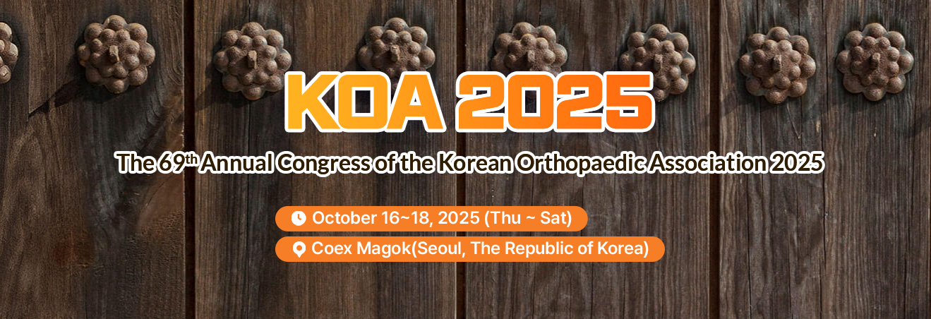 학회 배너사진.png