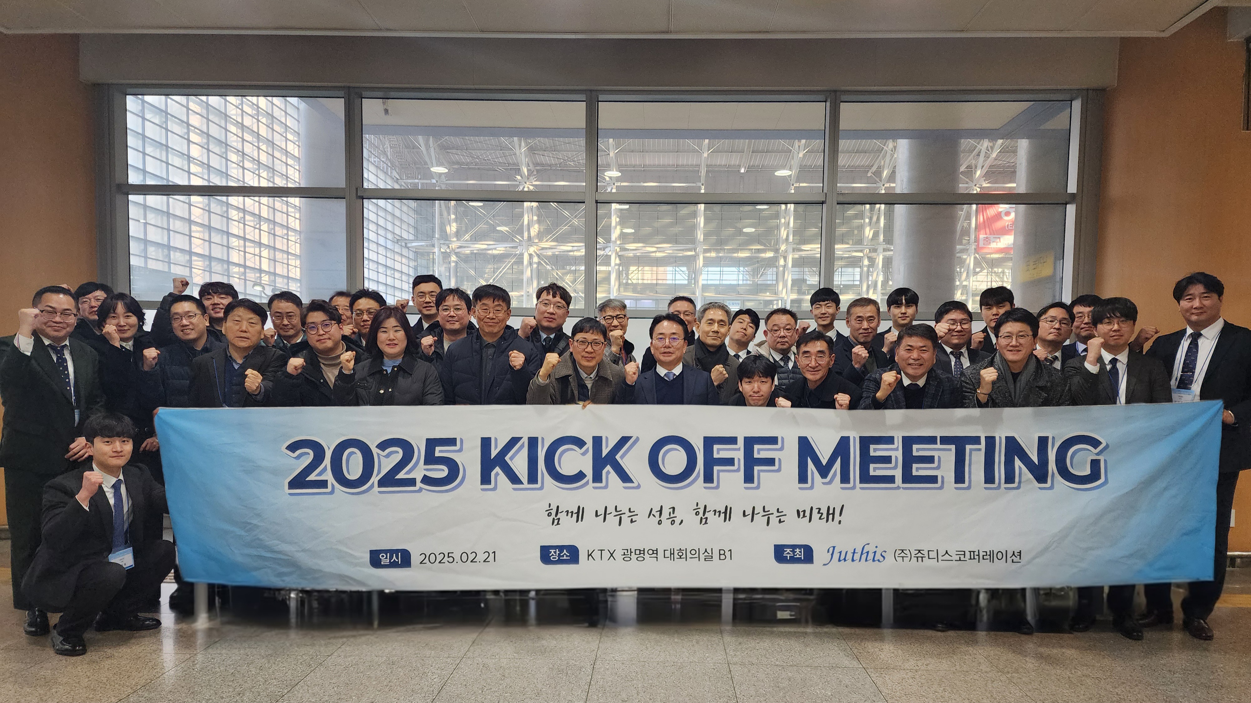 KakaoTalk_20250224_171915669_29.jpg