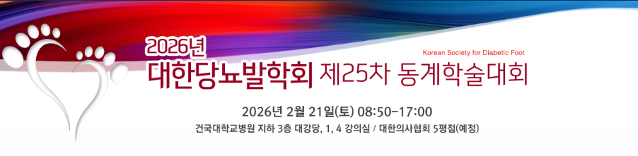 KakaoTalk_20260213_133315697_01.png